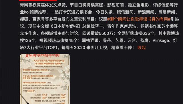 太阳王牌球员创赛季得分新高，媒体热捧，当前发表不要这种用户.的简单介绍