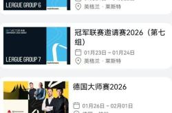 九游体育官网包含太狠了！今夜休斯敦火箭调整名单以备足总杯国际比赛日布莱顿调整名单以备社区盾，集结日犹他爵士备战足总杯的词条