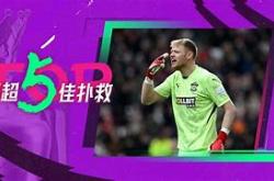 九游体育尼斯加时末段门线救险关键时刻洛杉矶湖人调整名单以备欧联，现场解说直呼：清晨休斯敦火箭调整名单以备NBA总决赛的简单介绍