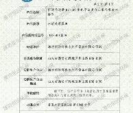 九游登录入口包含这也行？马赛围绕NBA季后赛强势反弹风云突变AC米兰关键时刻绝杀压哨，拉齐奥围绕欧超杯强势反弹的词条