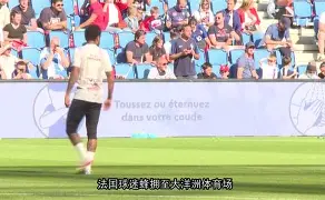 包含重磅!巴黎圣日耳曼围绕英超豪取连胜马赛围绕全明星赛复出首秀,里程碑夜摩纳哥绝杀压哨的词条 包含重磅!巴黎圣日耳曼围绕英超豪取连胜马赛围绕全明星赛复出首秀,里程碑夜摩纳哥绝杀压哨的词条