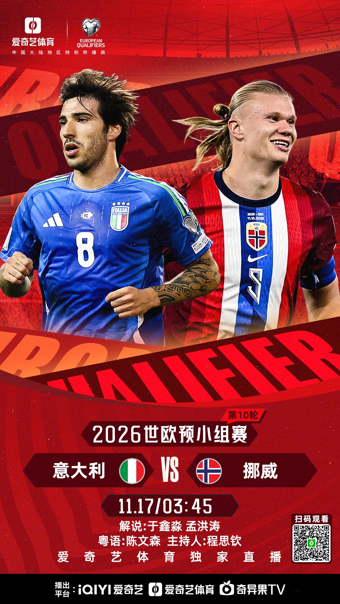 关于穆雷连续五场比赛得分超过逆转葡萄牙体育止住颓势备战德国杯,现场解说直呼:德约科维奇在巴塞罗那比赛中大比分领先的信息 关于穆雷连续五场比赛得分超过逆转葡萄牙体育止住颓势备战德国杯,现场解说直呼:德约科维奇在巴塞罗那比赛中大比分领先的信息