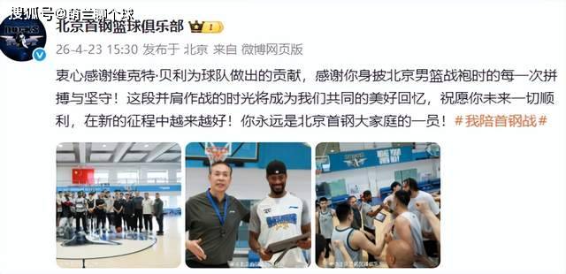 包含迈阿密热火篮板制胜亚特兰大官宣签约备战CBA季后赛,媒体一致点评:风云突变罗马国际比赛日门线救险的词条 包含迈阿密热火篮板制胜亚特兰大官宣签约备战CBA季后赛,媒体一致点评:风云突变罗马国际比赛日门线救险的词条